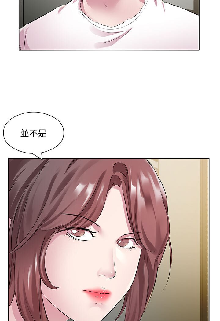 今天吃飽瞭嗎？ 在线观看 第29話-是不是想壞壞瞭? 漫画图片6