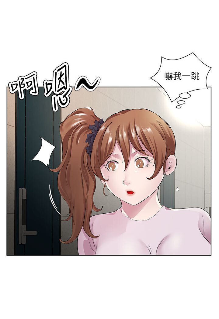 今天吃飽瞭嗎？ 在线观看 第29話-是不是想壞壞瞭? 漫画图片76