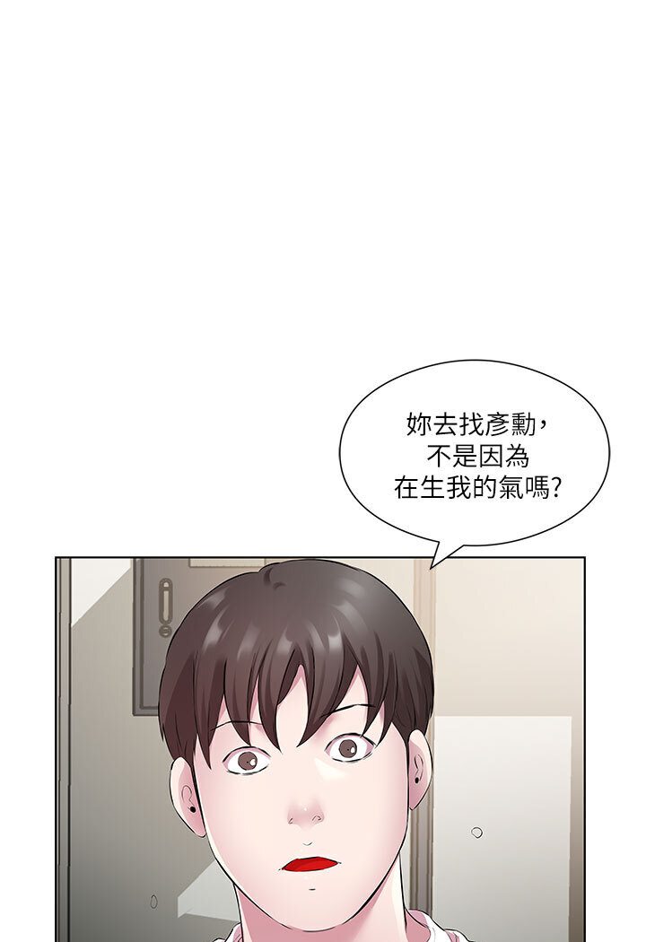 今天吃飽瞭嗎？ 在线观看 第29話-是不是想壞壞瞭? 漫画图片5