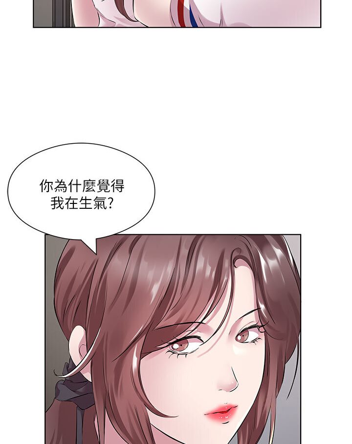 今天吃飽瞭嗎？ 在线观看 第29話-是不是想壞壞瞭? 漫画图片3