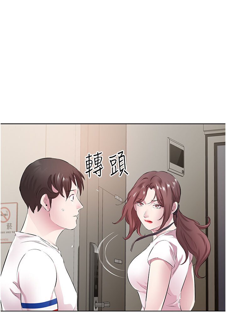 今天吃飽瞭嗎？ 在线观看 第29話-是不是想壞壞瞭? 漫画图片10