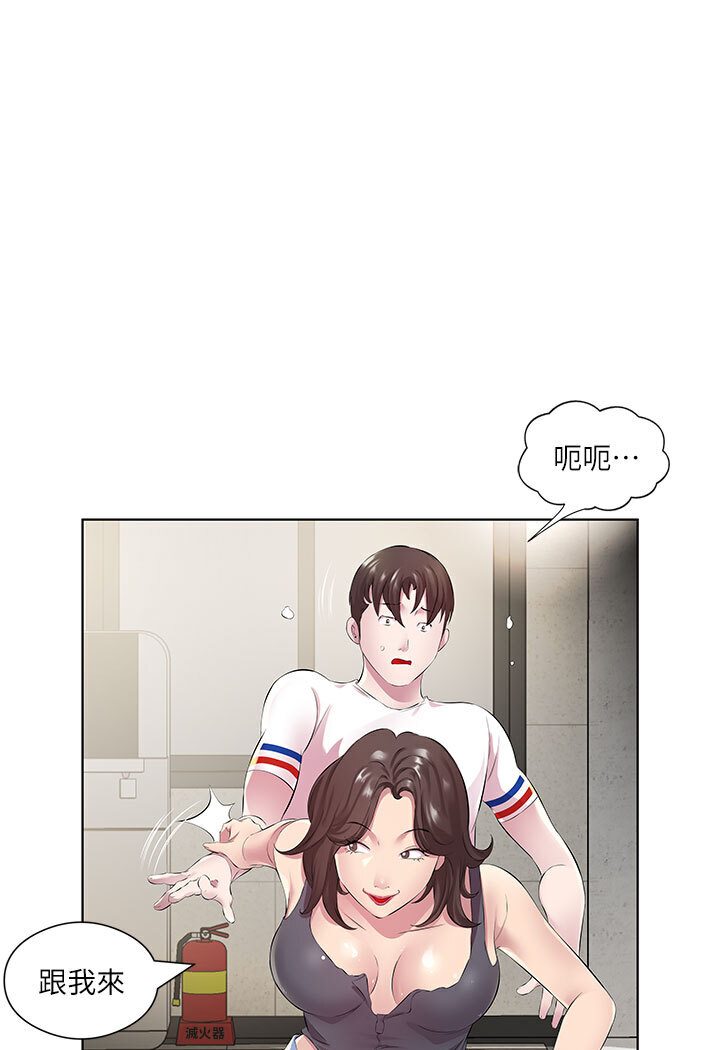 今天吃飽瞭嗎？ 在线观看 第29話-是不是想壞壞瞭? 漫画图片45