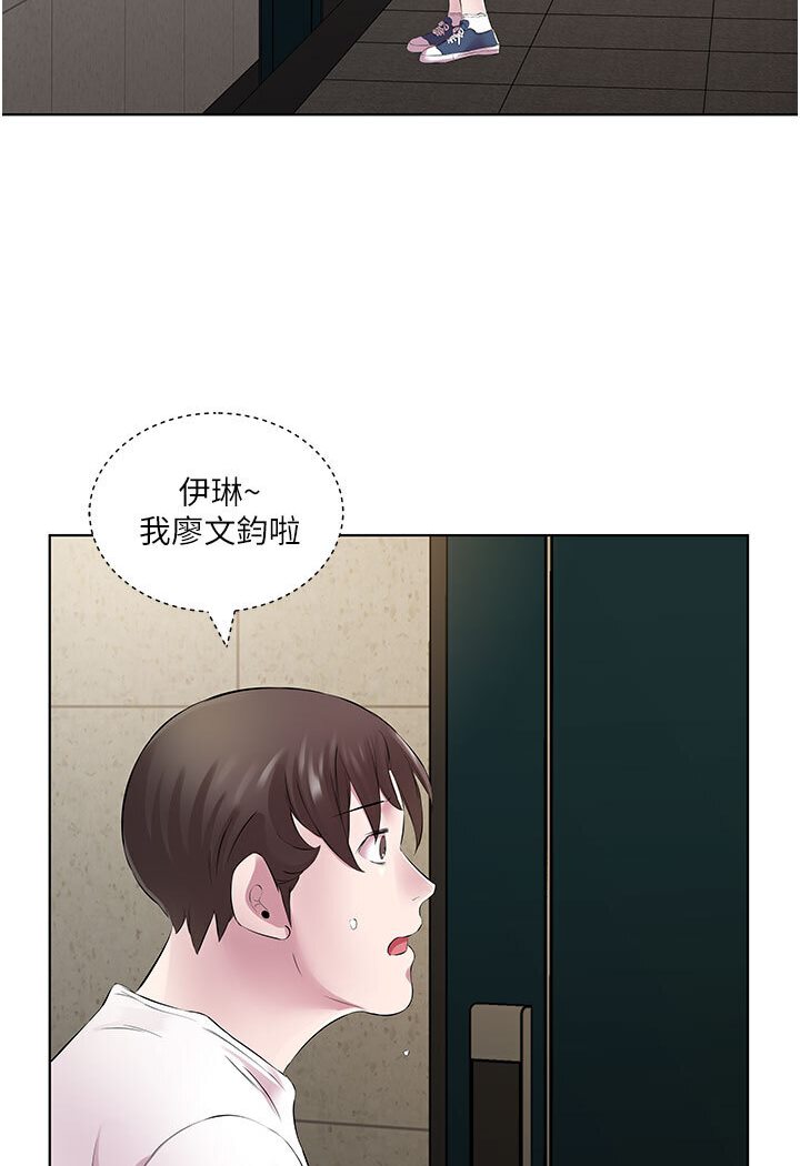 韩漫H漫画 今天吃饱了吗？  - 点击阅读 第29话-是不是想坏坏了? 31