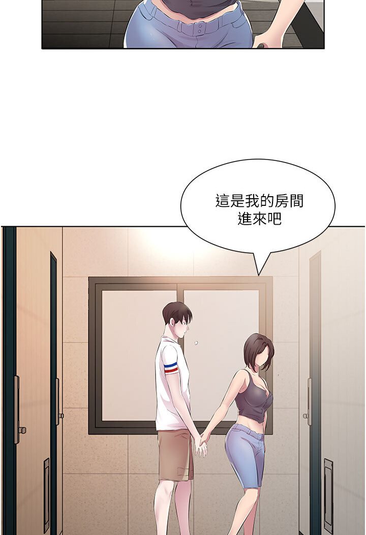 韩漫H漫画 今天吃饱了吗？  - 点击阅读 第29话-是不是想坏坏了? 46