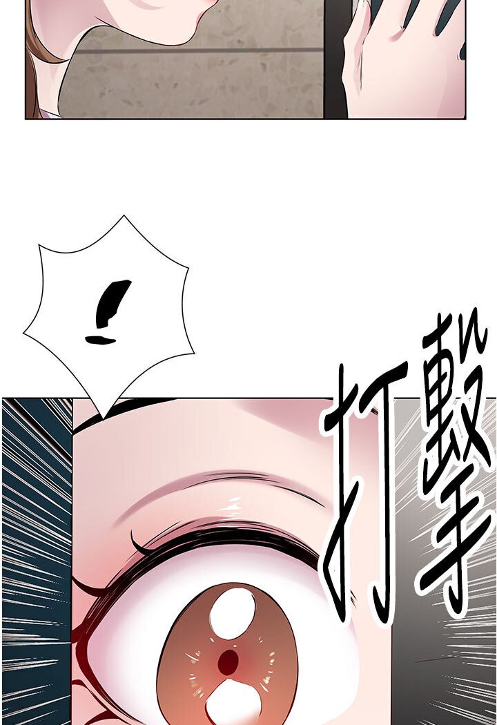 今天吃飽瞭嗎？ 在线观看 第29話-是不是想壞壞瞭? 漫画图片86