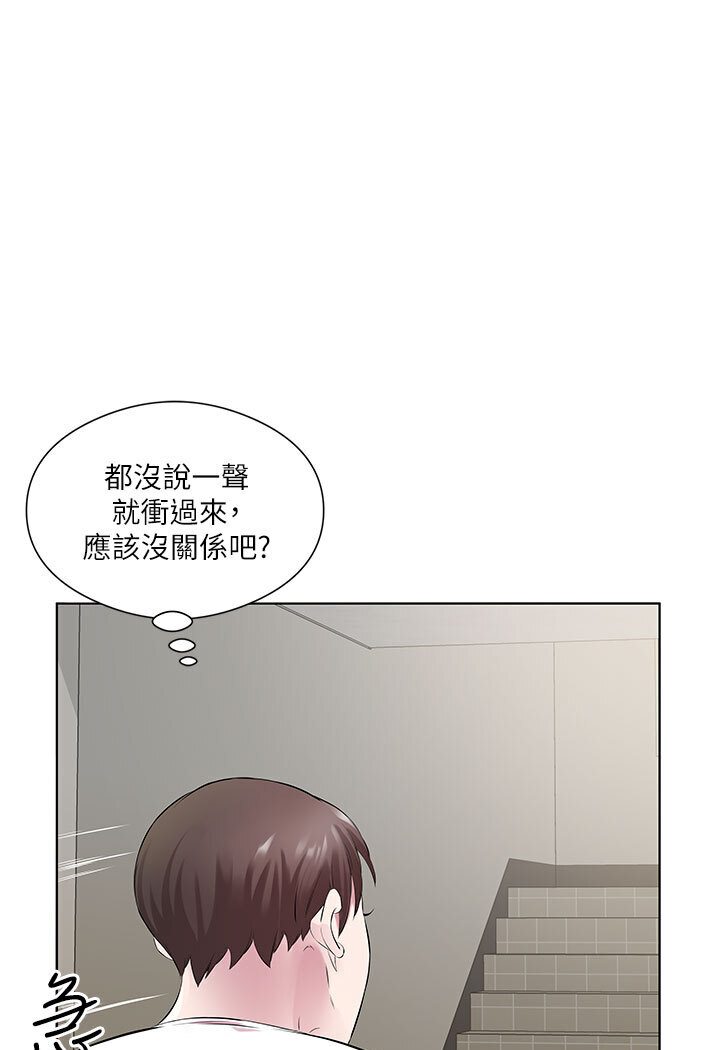 韩漫H漫画 今天吃饱了吗？  - 点击阅读 第29话-是不是想坏坏了? 25