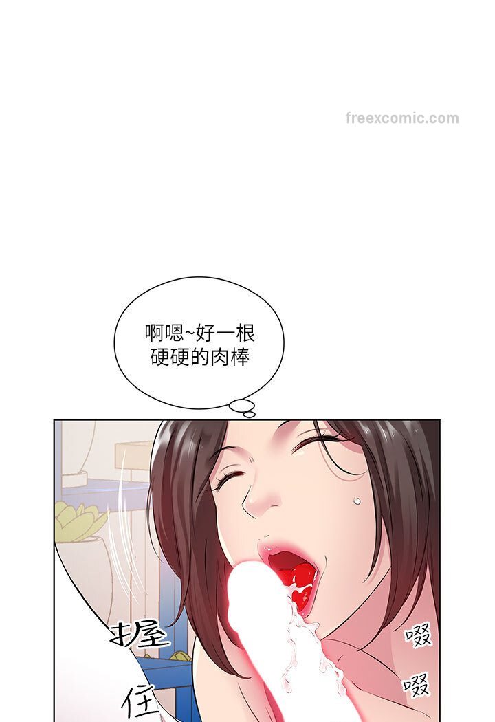 今天吃飽瞭嗎？ 在线观看 第29話-是不是想壞壞瞭? 漫画图片60