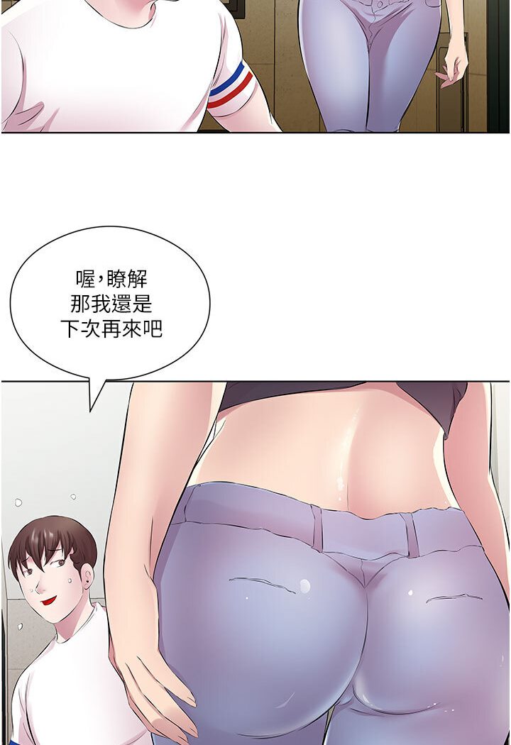 今天吃飽瞭嗎？ 在线观看 第29話-是不是想壞壞瞭? 漫画图片36