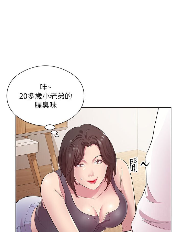 韩漫H漫画 今天吃饱了吗？  - 点击阅读 第29话-是不是想坏坏了? 57