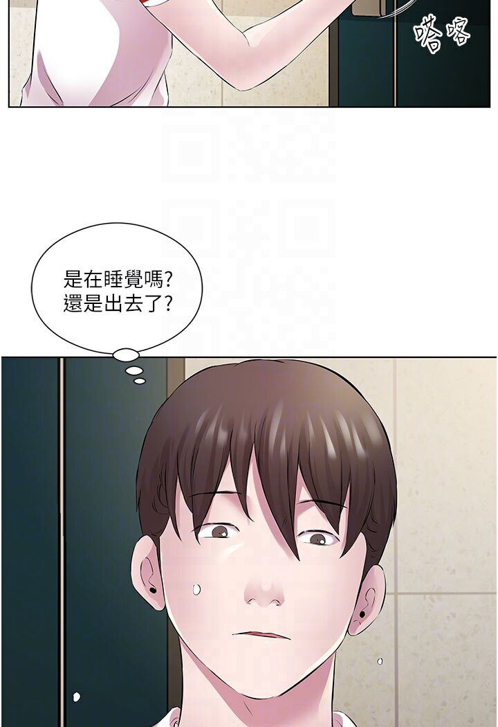 今天吃飽瞭嗎？ 在线观看 第29話-是不是想壞壞瞭? 漫画图片33