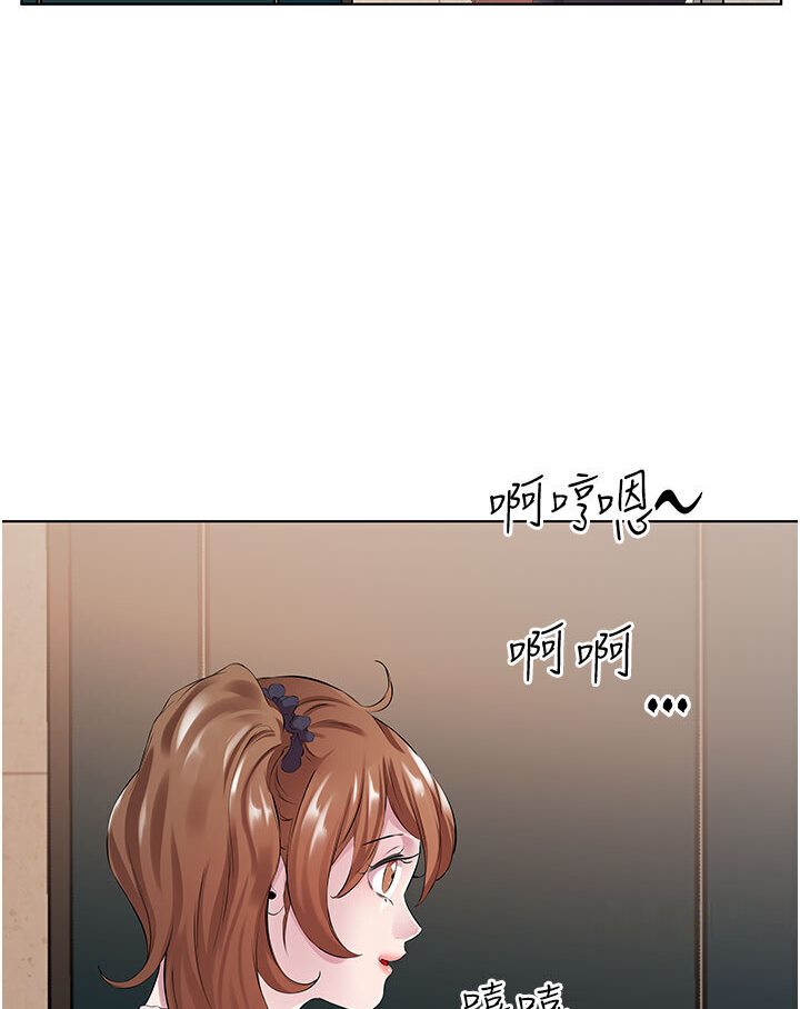 韩漫H漫画 今天吃饱了吗？  - 点击阅读 第29话-是不是想坏坏了? 82