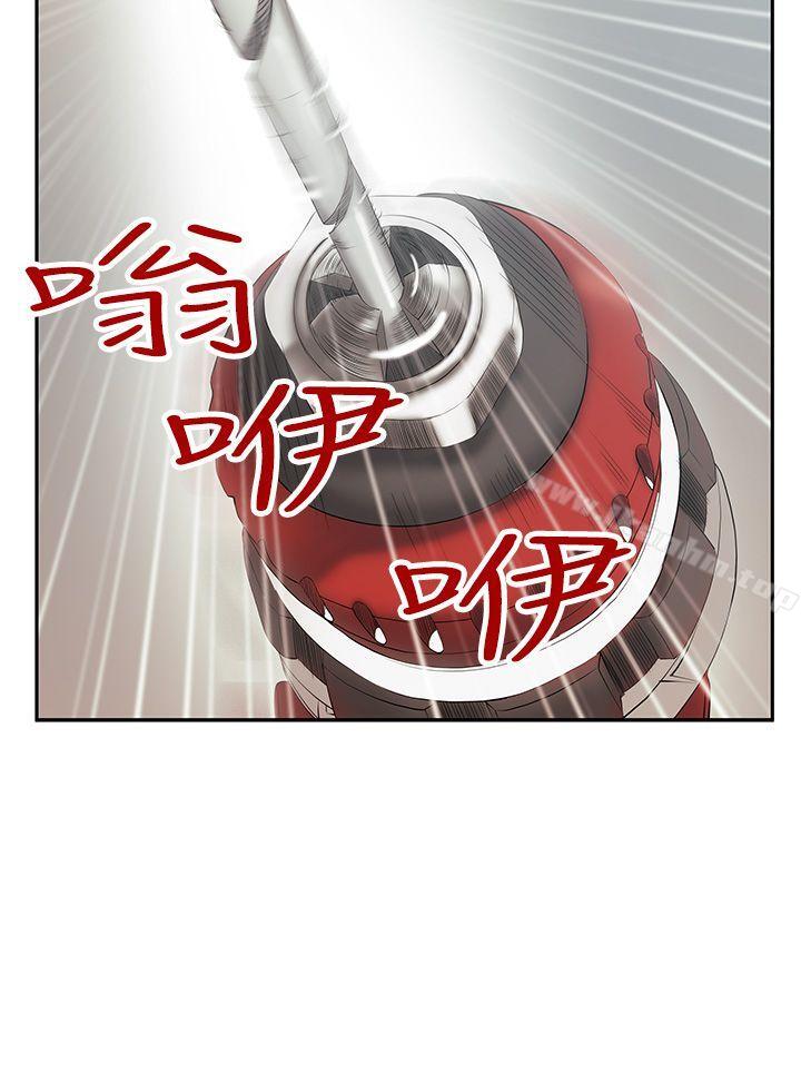 MY OFFICE LADYS 在线观看 第3季-第8話 漫画图片6