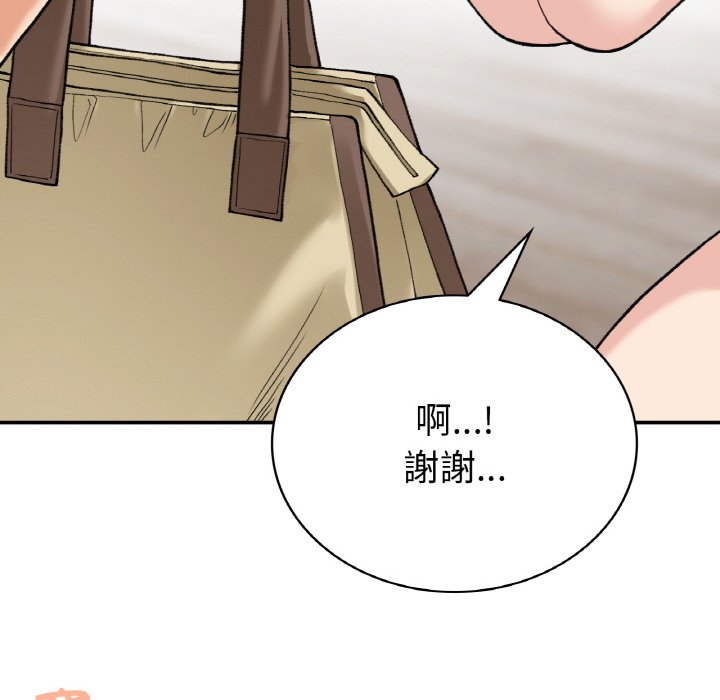 返鄉後的春天/要在鄉下一起生活嗎？ 在线观看 第7話 漫画图片42