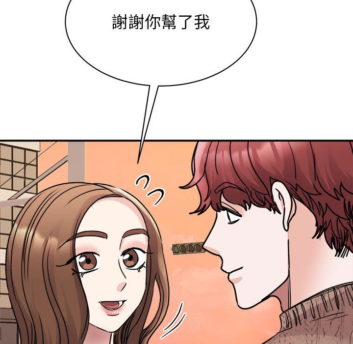 我的完美謬思 在线观看 第23話 漫画图片88