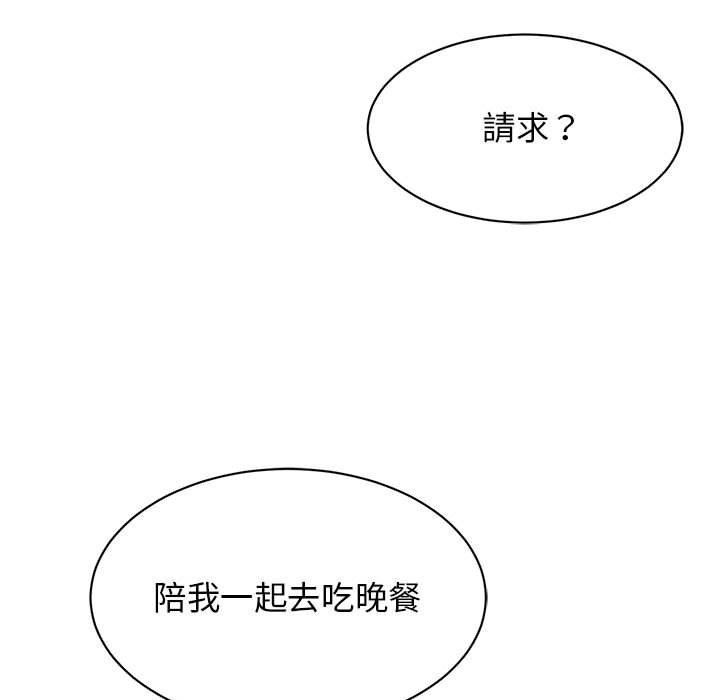 我的完美謬思 在线观看 第23話 漫画图片92