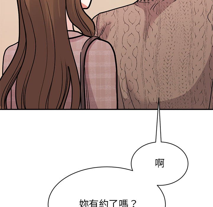 我的完美謬思 在线观看 第23話 漫画图片98