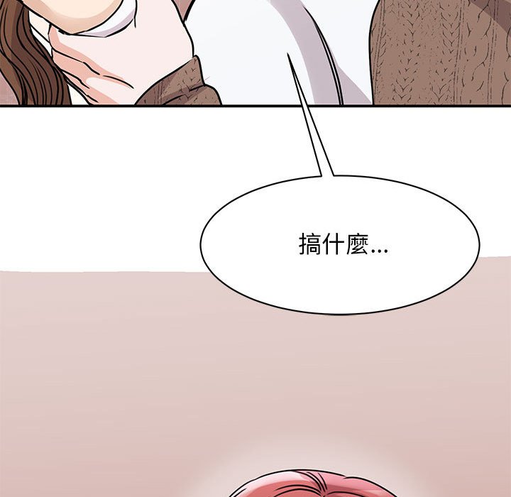 我的完美謬思 在线观看 第23話 漫画图片73