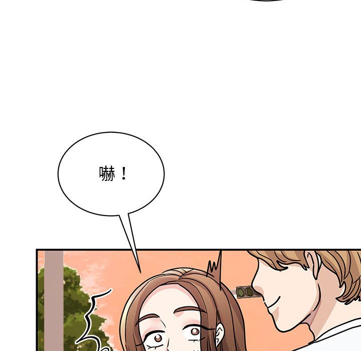 我的完美謬思 在线观看 第23話 漫画图片29