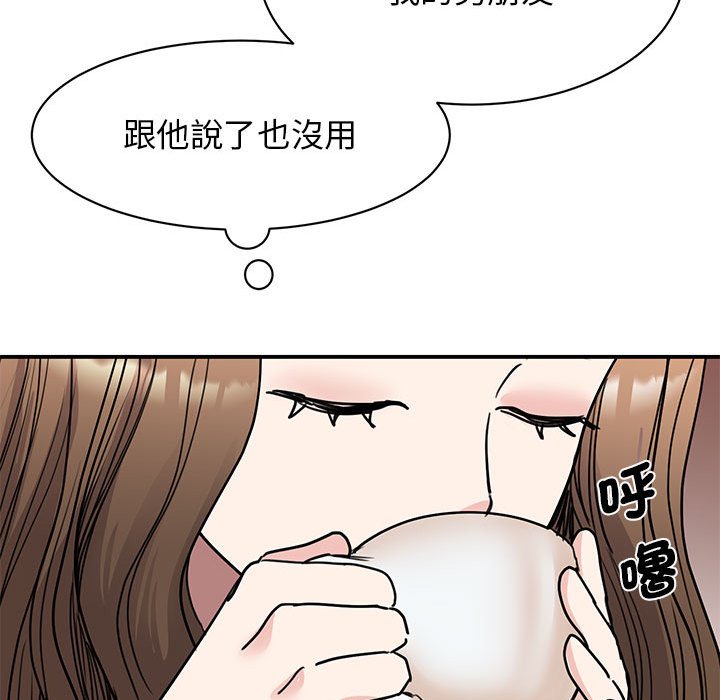 我的完美謬思 在线观看 第23話 漫画图片134