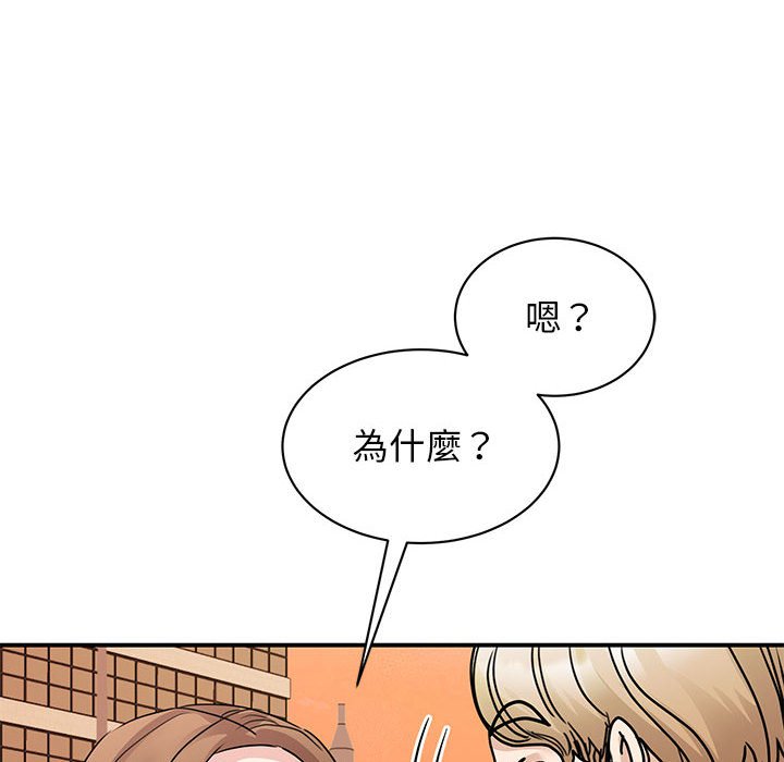 我的完美謬思 在线观看 第23話 漫画图片37