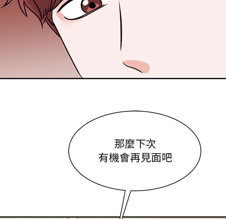 我的完美謬思 在线观看 第23話 漫画图片101