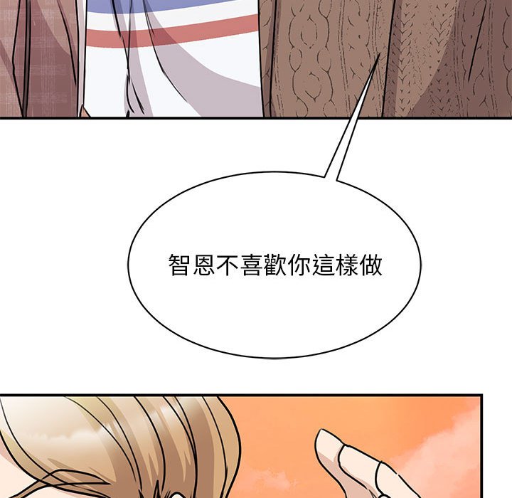 我的完美謬思 在线观看 第23話 漫画图片77