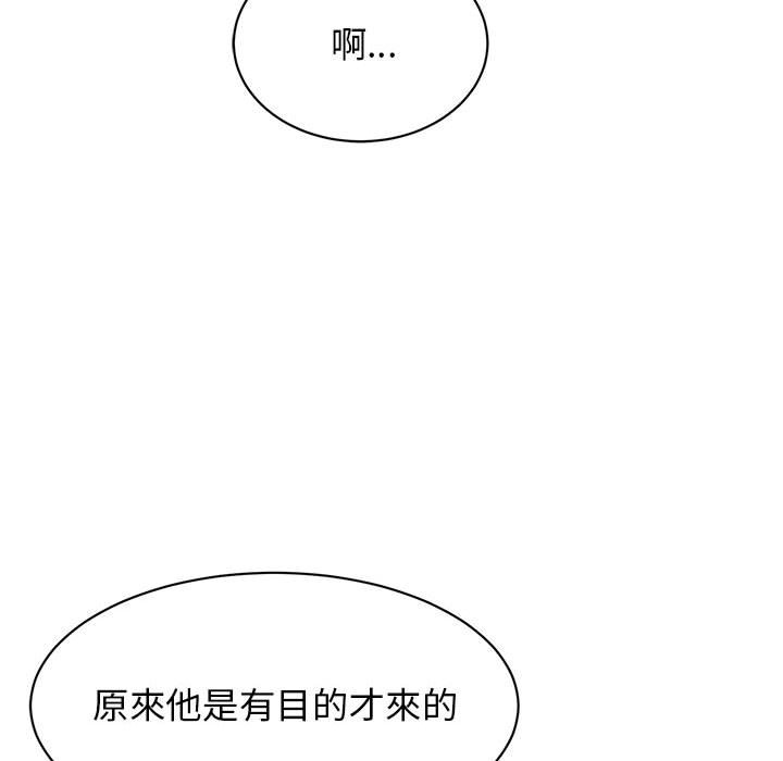 我的完美謬思 在线观看 第23話 漫画图片96