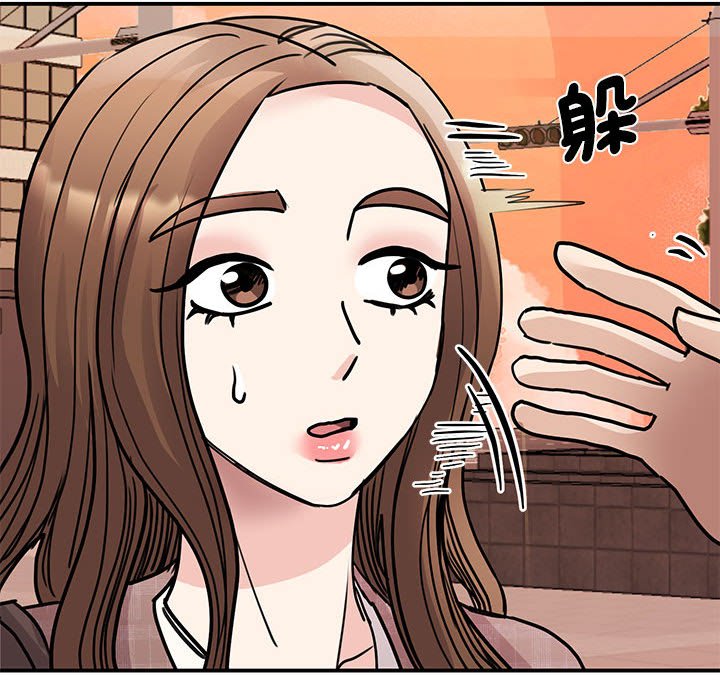 我的完美謬思 在线观看 第23話 漫画图片44