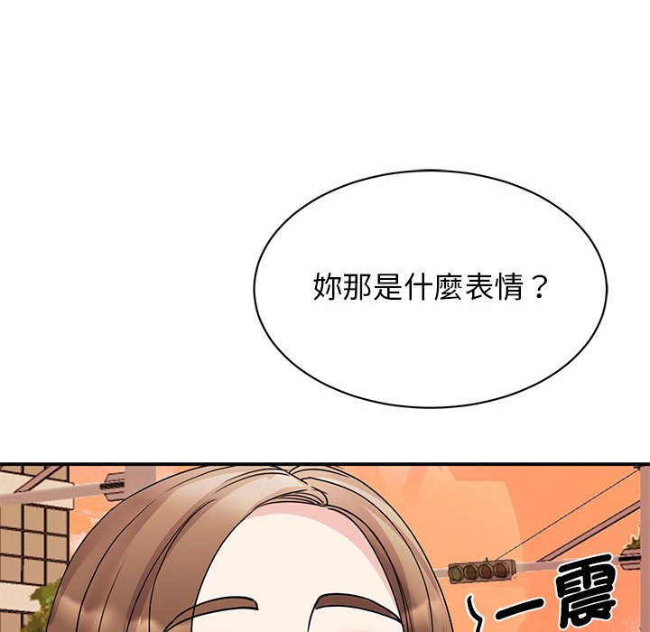 我的完美謬思 在线观看 第23話 漫画图片49