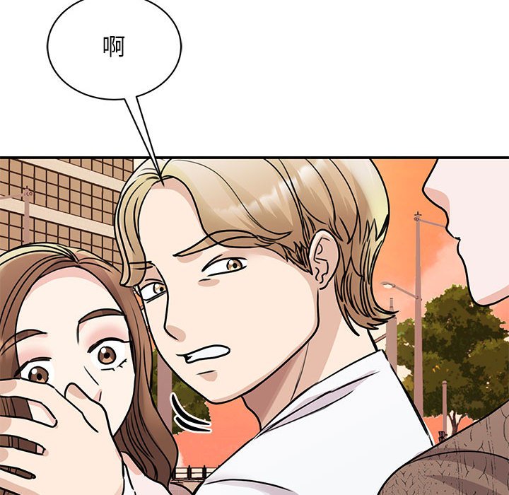 我的完美謬思 在线观看 第23話 漫画图片72