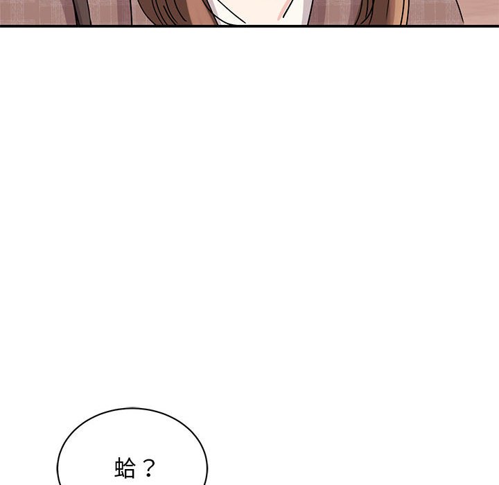 我的完美謬思 在线观看 第23話 漫画图片59