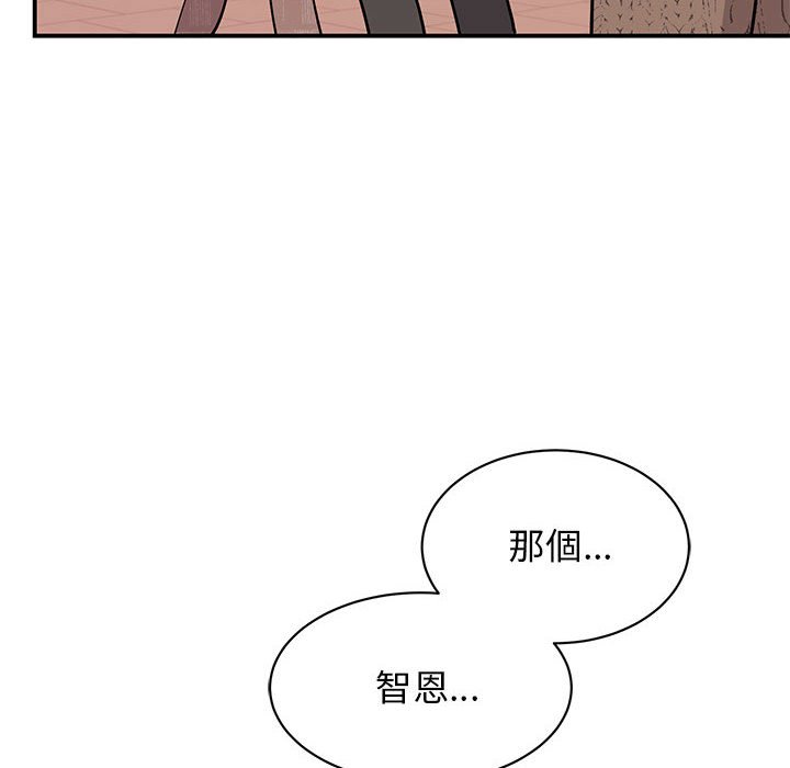 我的完美謬思 在线观看 第23話 漫画图片69