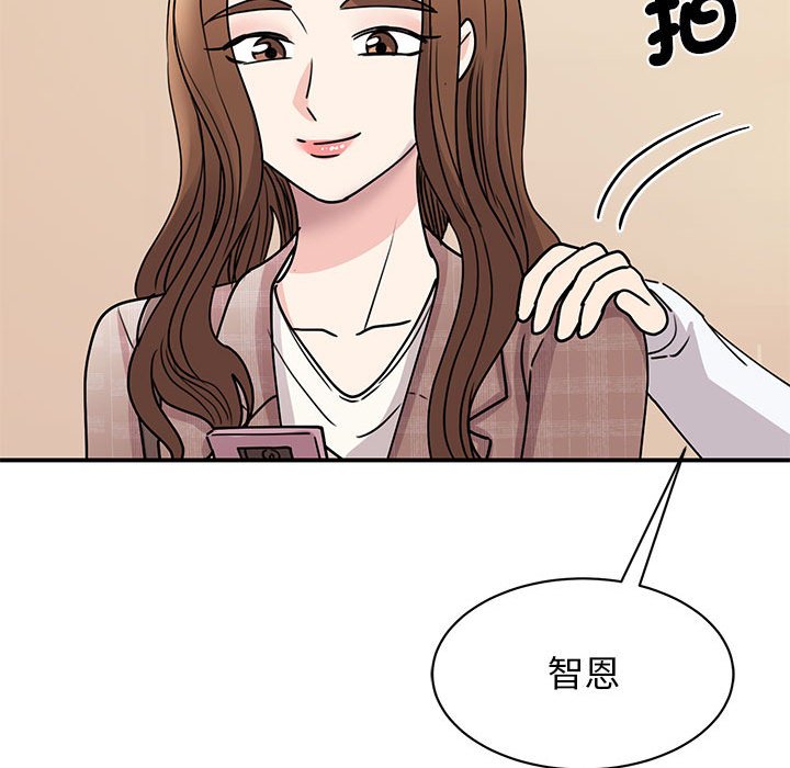 我的完美謬思 在线观看 第23話 漫画图片28