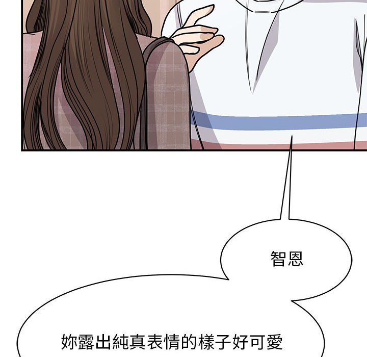 我的完美謬思 在线观看 第23話 漫画图片41