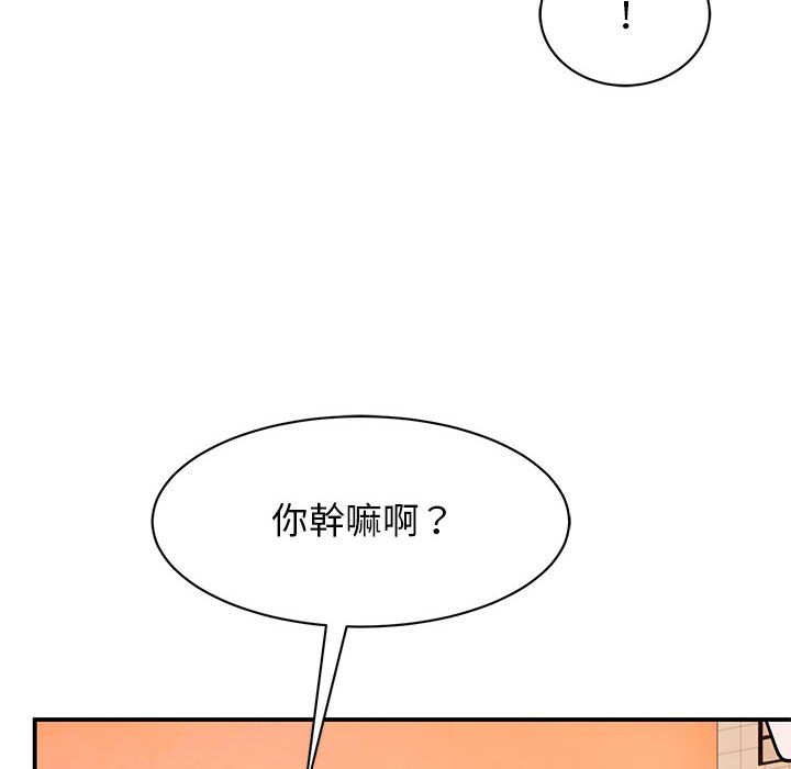 我的完美謬思 在线观看 第23話 漫画图片67