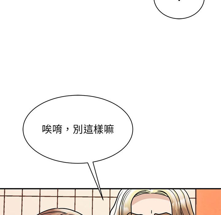 我的完美謬思 在线观看 第23話 漫画图片65