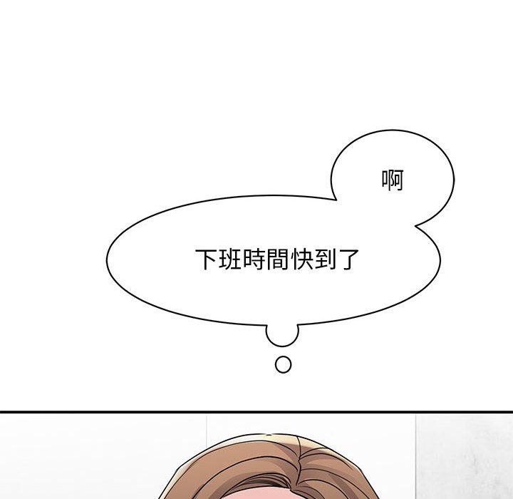 我的完美謬思 在线观看 第23話 漫画图片6