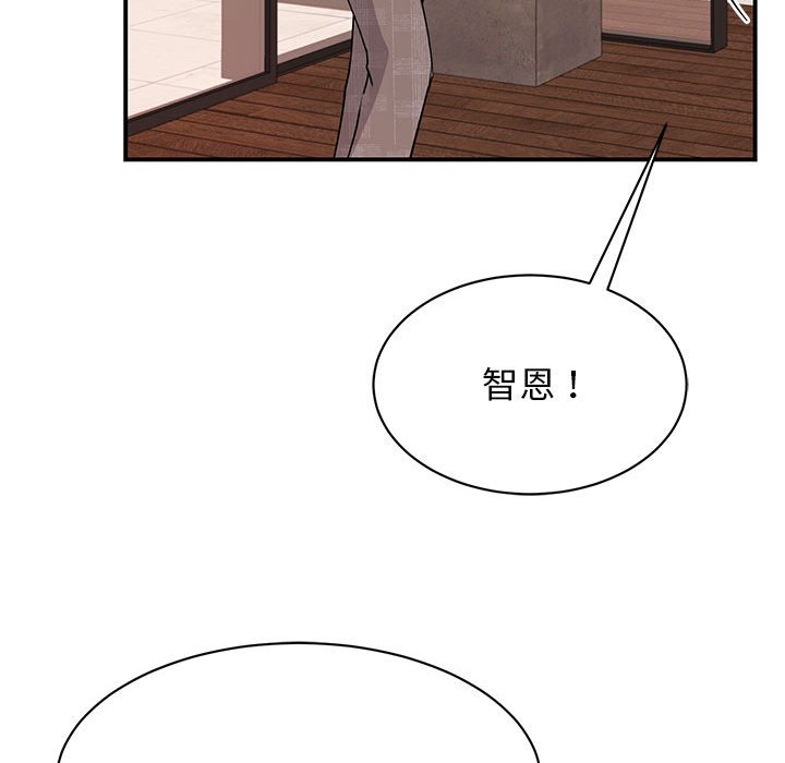 我的完美謬思 在线观看 第23話 漫画图片112