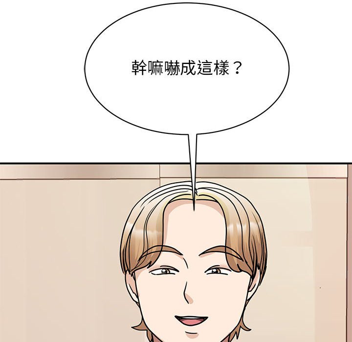 我的完美謬思 在线观看 第23話 漫画图片31