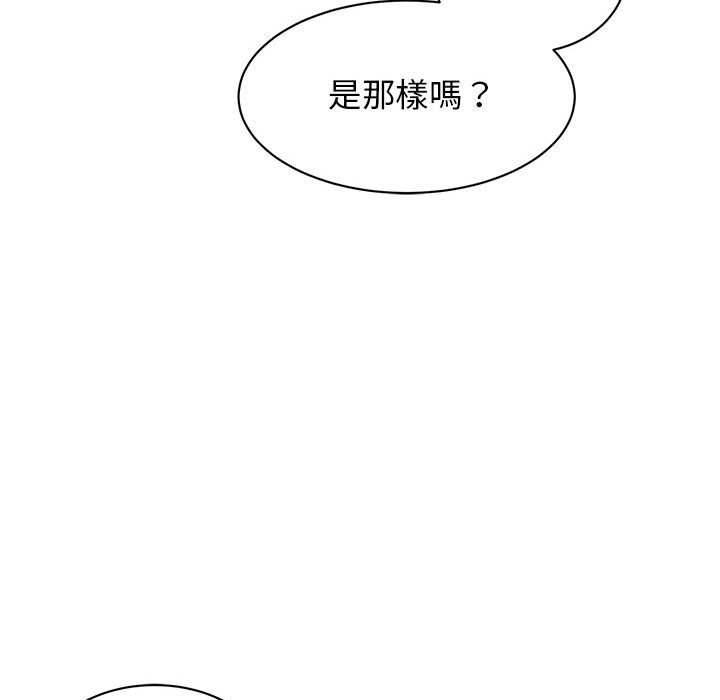 我的完美謬思 在线观看 第23話 漫画图片54