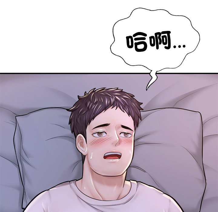 不想再當魯蛇 在线观看 第6話 漫画图片34