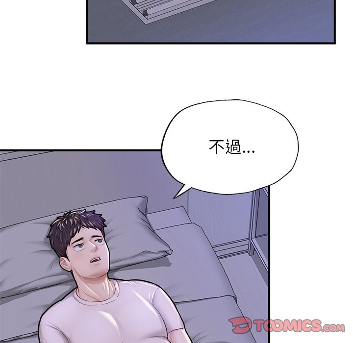 不想再當魯蛇 在线观看 第6話 漫画图片21