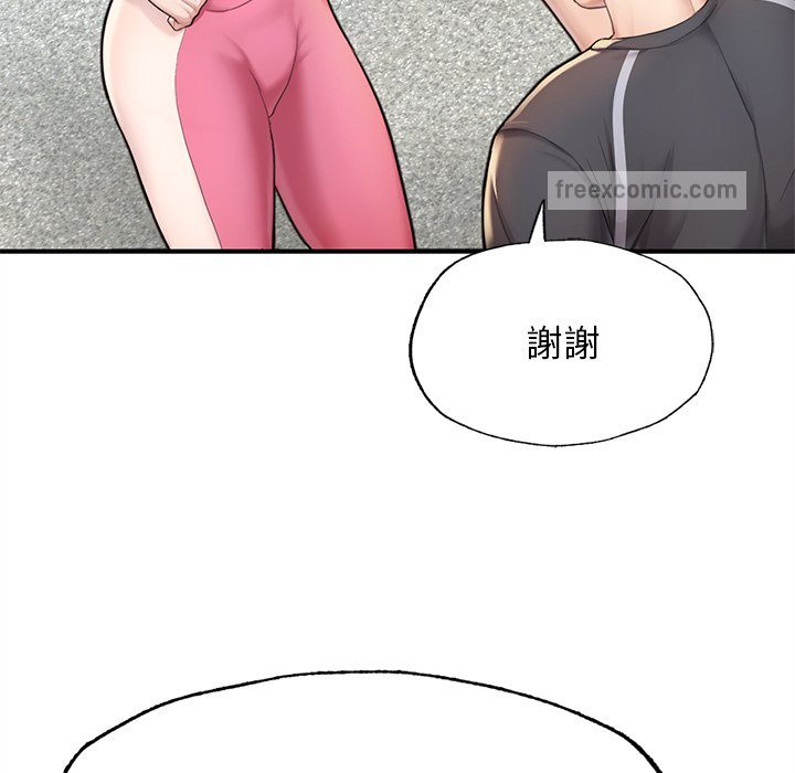 不想再當魯蛇 在线观看 第6話 漫画图片60