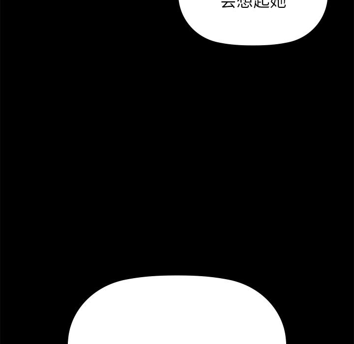 咖啡因 在线观看 第1話 漫画图片196