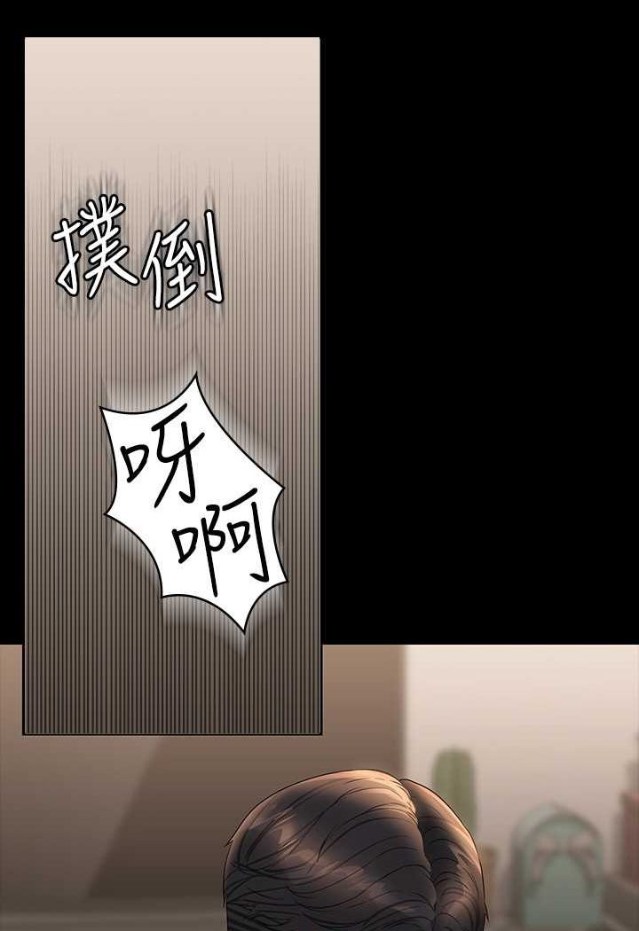 超級公務員 在线观看 第115話-倩晴大膽的野外PLAY 漫画图片115