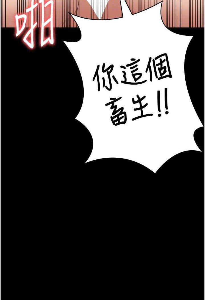 韩漫H漫画 监狱女囚  - 点击阅读 第52话-妳也开始爽了吗? 18