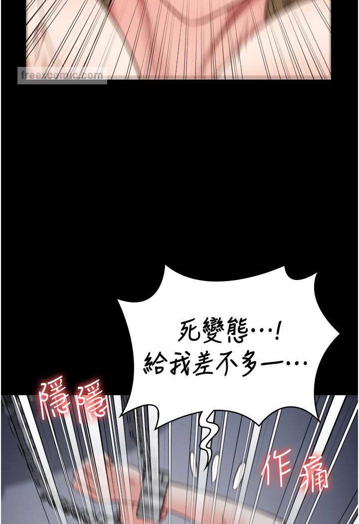 監獄女囚 在线观看 第52話-妳也開始爽瞭嗎? 漫画图片40