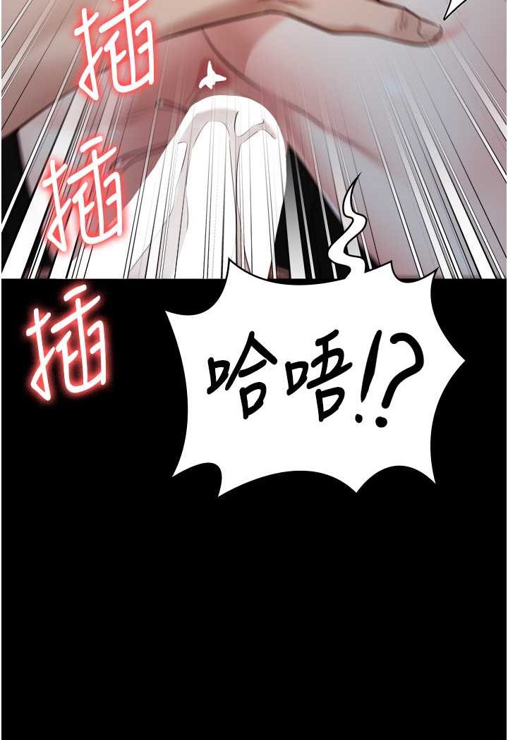 韩漫H漫画 监狱女囚  - 点击阅读 第52话-妳也开始爽了吗? 42