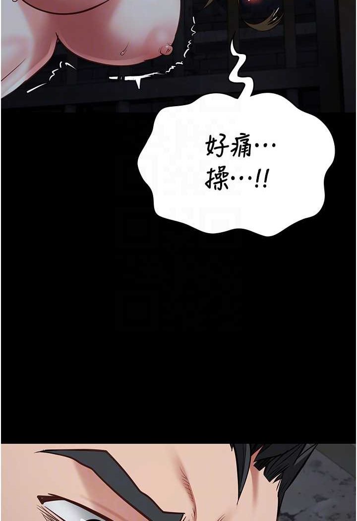 監獄女囚 在线观看 第52話-妳也開始爽瞭嗎? 漫画图片46