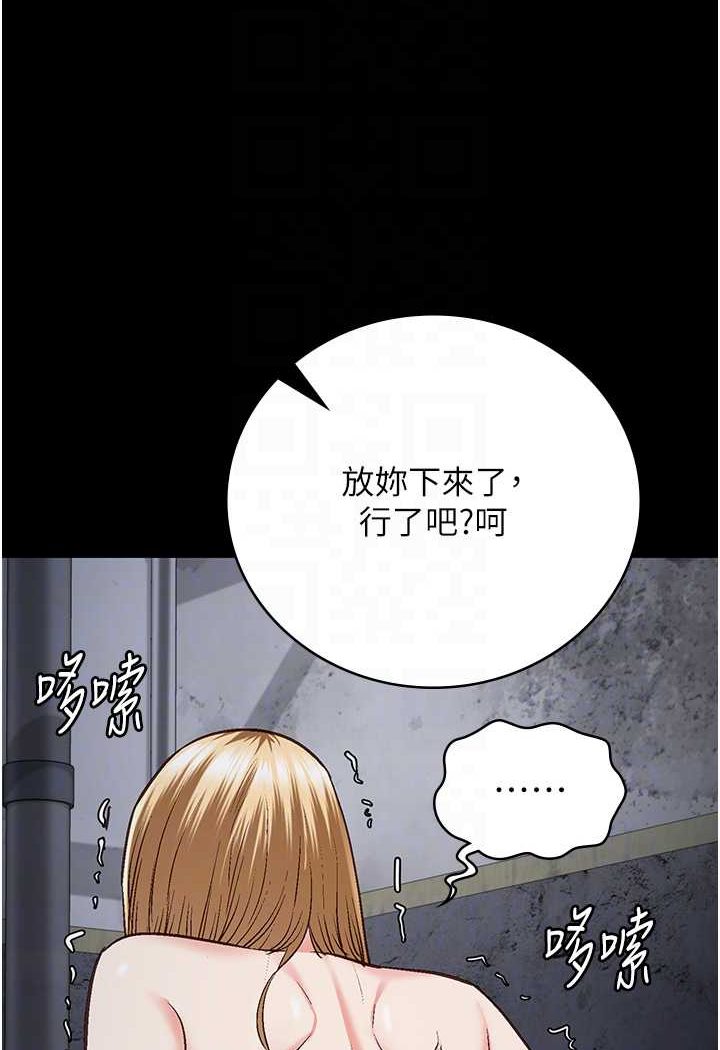 韩漫H漫画 监狱女囚  - 点击阅读 第52话-妳也开始爽了吗? 70